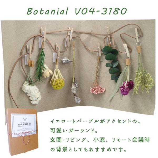 ドライフラワー 即日出荷 ガーランド Natural おしゃれ アレンジ キット ギフト スワッグ ナチュラル フラワーベース ブーケ 壁掛け 束 品質は非常に良い キット