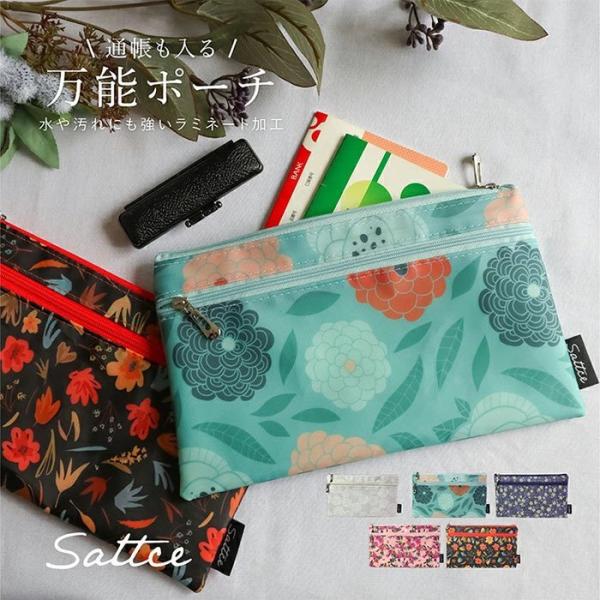 旅行収納ポーチコスメポーチ みんな探してる人気モノ 旅行収納ポーチコスメポーチ