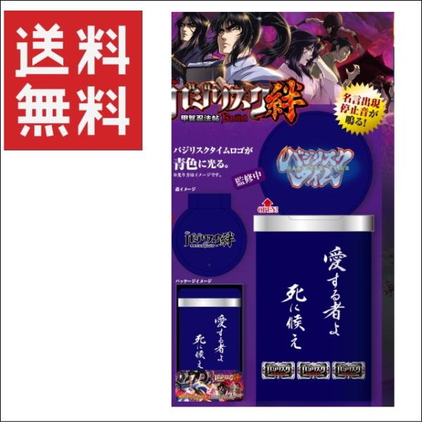 バジリスクグッズ みんな探してる人気モノ バジリスクグッズ 本 雑誌 コミック
