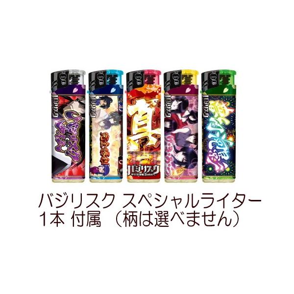 バジリスク 光る 鳴る アッシュトレイ 灰皿 B柄 フリーズ Pエンタメストア限定特典付き サウンドフラッシュ パチスロ グッズ Buyee Buyee 日本の通販商品 オークションの代理入札 代理購入
