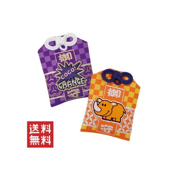 ジャグラー ペカッ 御守 2種セット お守り パチスロ スロット キャラクター グッズ 北電子 大宏 の最安値と通販店 購入可 サープラ
