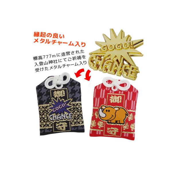 ジャグラー ペカッ 御守り Ver 2 2種セット お守り パチスロ スロット キャラクター グッズ Buyee 日本代购平台 产品购物网站大全 Buyee一站式代购 Bot Online