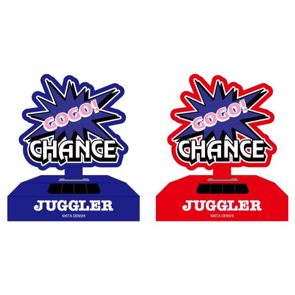 人気スロット ジャグラーグッズからソーラーパワーでゆらゆら揺れるゆらゆらソーラースウィング(蓄光)が登場！暗くなってもしばらく光る！■数量：1個（色を選択して下さい）■本体サイズ：約高さ8.8cm×幅8cm×奥行8cm　パッケージ：約H10...