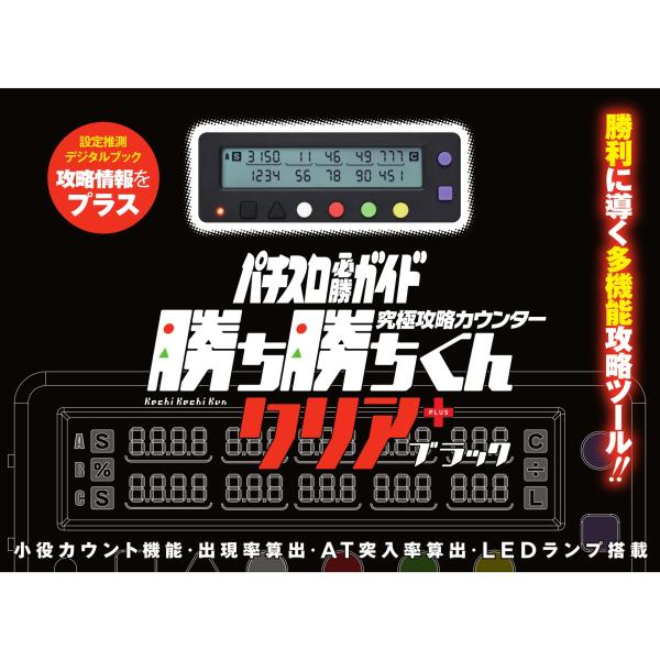 p-entamestore_shouritu-100072