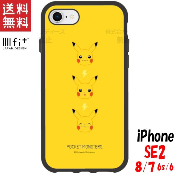 ポケットモンスター Iiiifit イーフィットの価格と最安値 おすすめ通販を激安で