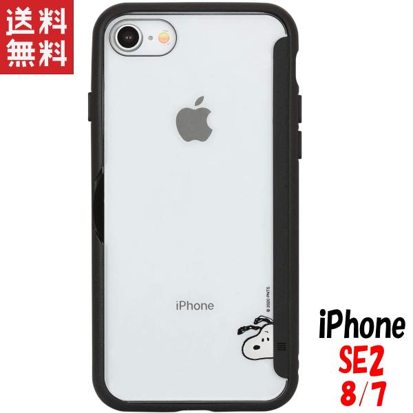 スヌーピー Iphonese2 8 7 ケース ショーケース Showcase ピーナッツ キャラクター グッズ スヌーピー Sng 522a Buyee Buyee บร การต วกลางจากญ ป น ซ อจากประเทศญ ป น