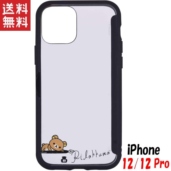 リラックマ ペン ケースの人気商品 通販 価格比較 価格 Com