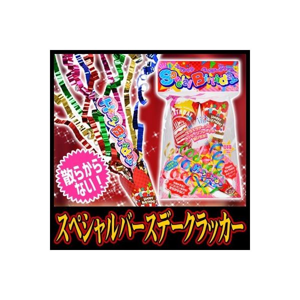 U炩Ȃ NbJ[ a h p[eB[NbJ[ Cxg/ XyVo[Xf[NbJ[(2) (K-0206_104157)u89