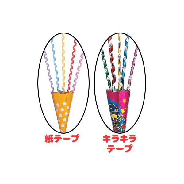 クラッカー 散らかるタイプ 結婚式 お誕生日 クリスマス お祝い 二次会 イベント クラッカーパレード ３個入 K 0301 1032 U Buyee Buyee 日本の通販商品 オークションの代理入札 代理購入