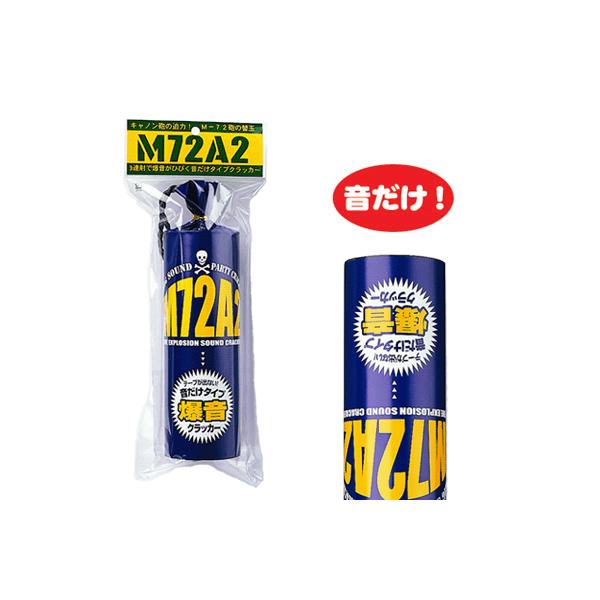 M72A2 NbJ[ (1{)      /hh  o 񎟉  Ղ hNbJ[ NX}X nEB Cxg (K-2002_100777)u89