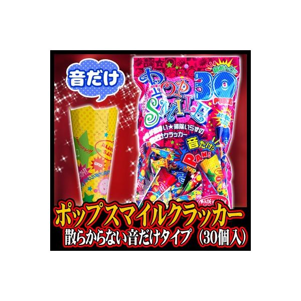 |bvX}CNbJ[(30)      /U炩Ȃ NbJ[   a j 񎟉 Cxg (K-1304_101385)u89