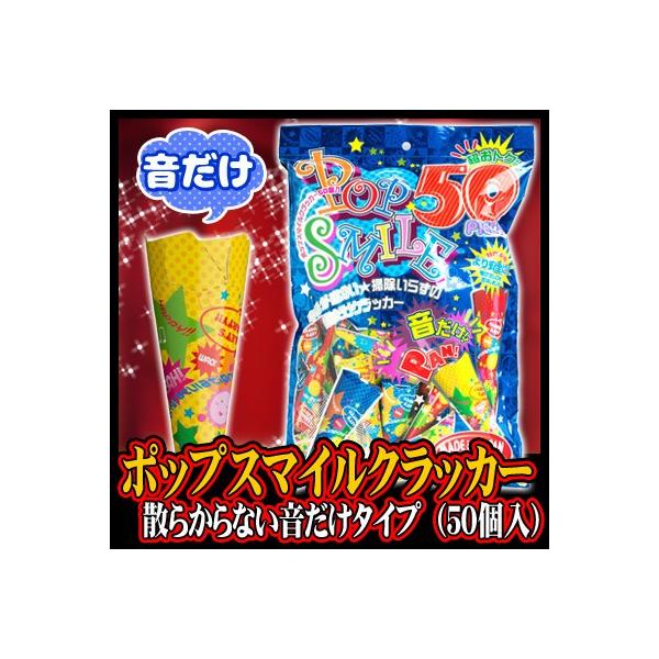 |bvX}CNbJ[(50)      /U炩Ȃ NbJ[   a j 񎟉 Cxg (K-1502_101392)u89