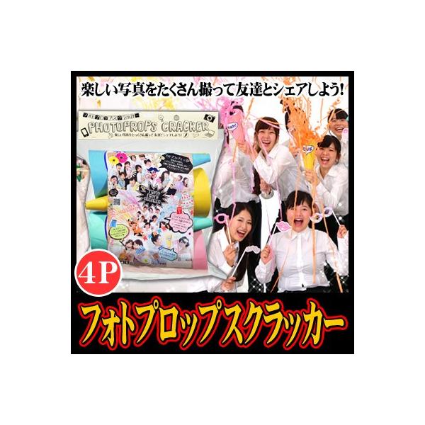 p[eB[NbJ[ JlR Cxg Q[  񎟉/ tHgvbvXNbJ[(4) (K-0407_103990)u89