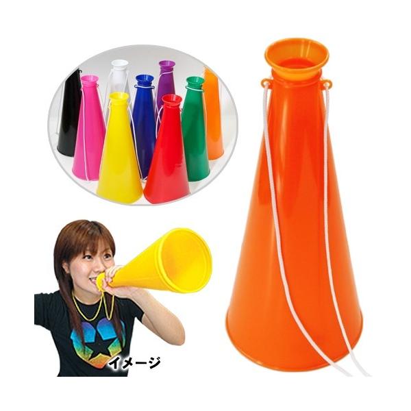 メガホン 橙色 オレンジ 応援グッズ 野球 サッカー バレー スポーツ大会 スポーツ観戦 イベント Megaホン4 オレンジ K 9505 104249 Buyee Buyee Japanese Proxy Service Buy From Japan Bot Online