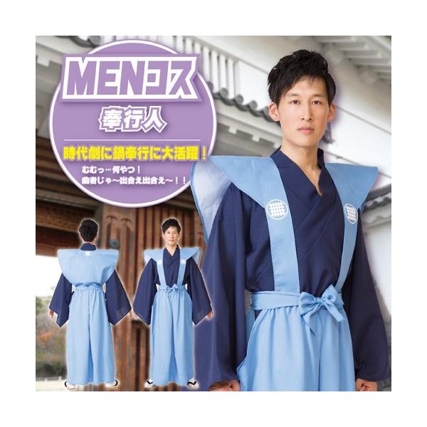 ㌀ ߕ RXv/ MENRX sl       /܂ ߑ E Ȃ肫 喼 m}l ϐg RX`[ (A-0240_880943)