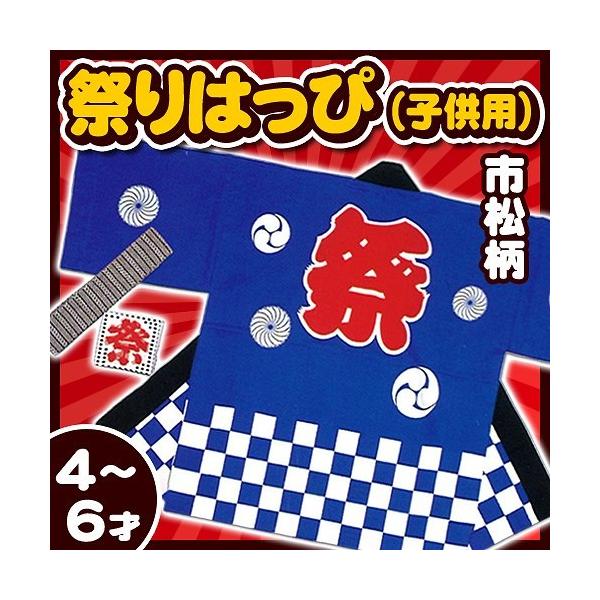 (2_܂Ń[ւ\) Ղ@ qp4-6˃TCY  (s)       /Y Ղ ͂ ٓZ LbY  nbs Cxg čՂ (A-0248_)