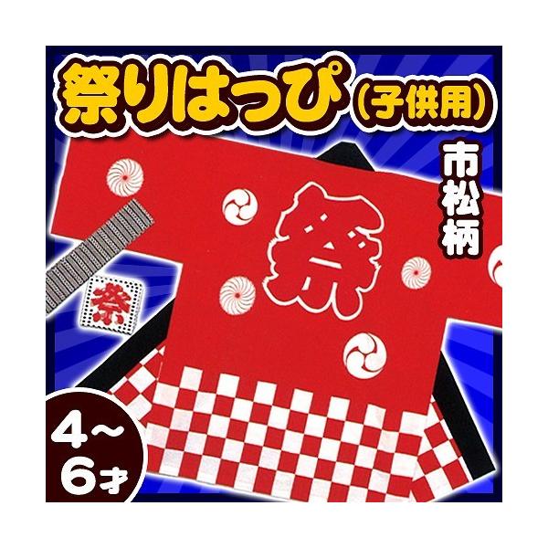 (2_܂Ń[ւ\) Ղ@ qp4-6˃TCY  (s)       /Y Ղ ͂ ٓZ LbY  nbs Cxg čՂ (A-0251_)