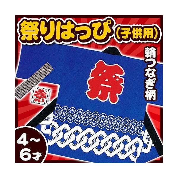 (2_܂Ń[ւ\) Ղ@ qp4-6˃TCY  (ւȂ)       /Y Ղ ͂ ٓZ LbY  nbs Cxg čՂ (A-0254_)