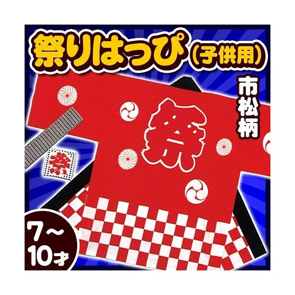 (2_܂Ń[ւ\) Ղ@ qp7-10˃TCY  (s)       /Y Ղ ͂ ٓZ LbY  nbs Cxg čՂ (A-0255_)