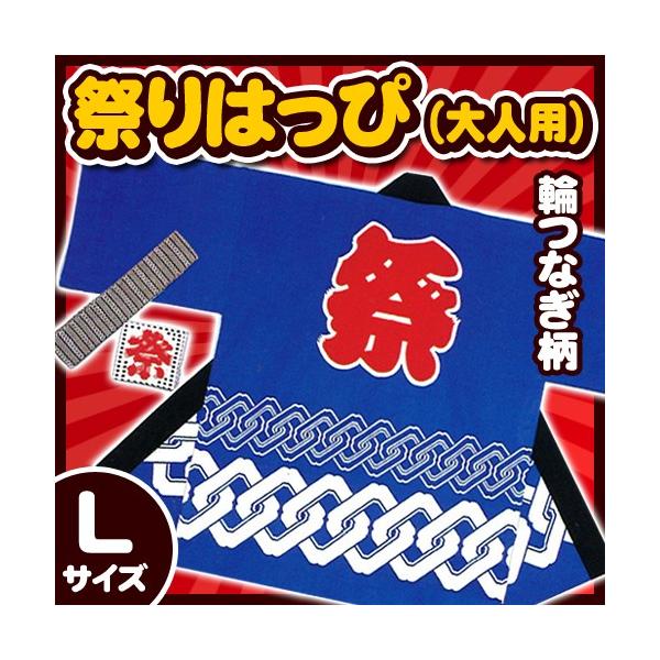 Ղ@ lpLTCY  (ւȂ) /Y Ղ͂ Ղ ߑ  傫TCY Cxg čՂ CoEh (A-0257_)