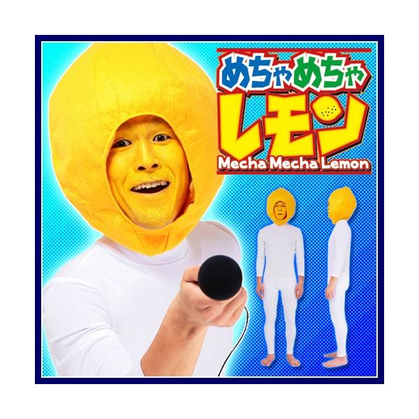 ߂߂჌ lp      / Ԃ RXv m}l Ȃ肫 }XN nEB  Cxg (A-0496_836384)