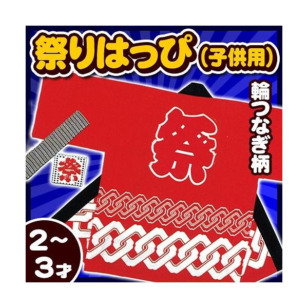 (2_܂Ń[ւ\) Ղ@ qp2-3˃TCY  (ւȂ)       /Y Ղ ͂ ٓZ LbY  nbs Cxg čՂ (A-0643_KH-20211)