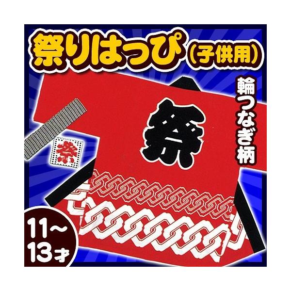 (2_܂Ń[ւ\) Ղ@ qp11-13˃TCY  (ւȂ)       /Y Ղ ͂ ٓZ LbY  Cxg čՂ (A-0644_KH-20214)