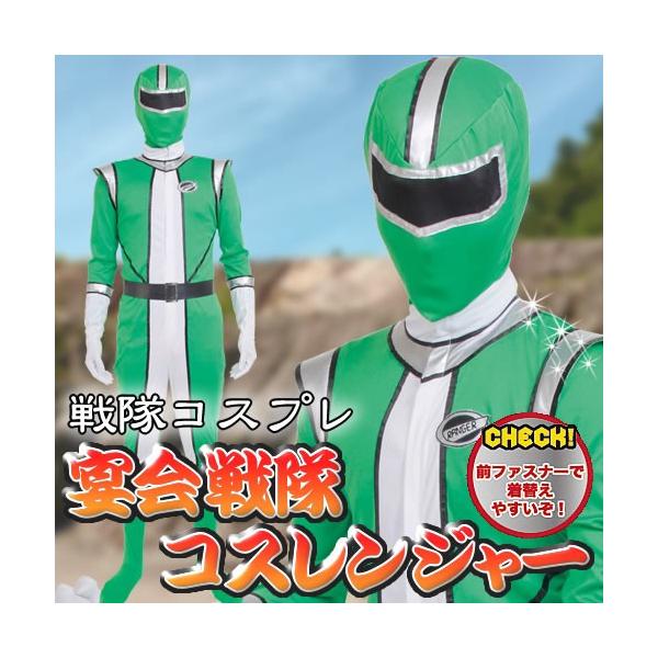 ヒーロー ヒロインおもちゃ なりきり コスプレ 仮装 変装衣装の人気商品 通販 価格比較 価格 Com