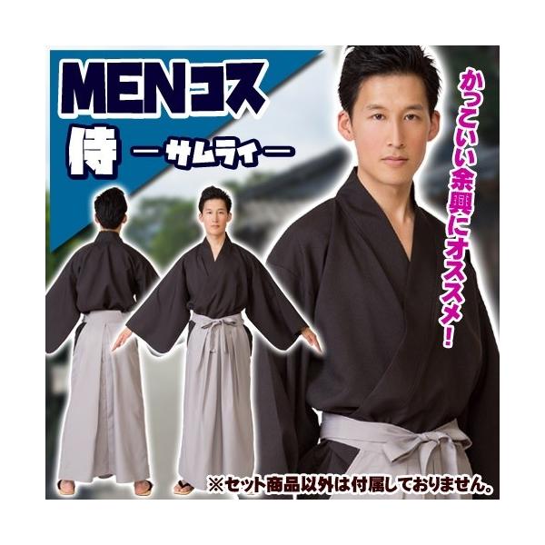 MENRX  (Jc͕tĂ܂)      /m TC RX`[ RXv ㌀  Cxg (A-1202_908111)