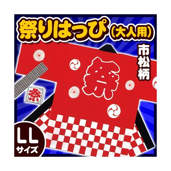 Ղ@ lpLLTCY  (s) /Y Ղ͂ Ղ ߑ  rbOTCY 傫TCY Cxg čՂ CoEh(A-1965_KH-20118)