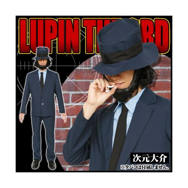 次元 コスプレ 次元大介 衣装 イベント コスチューム/ 大泥棒シリーズ