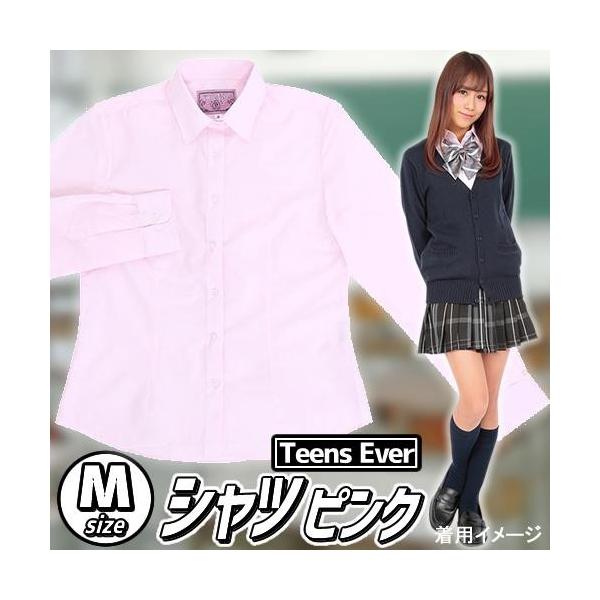 Lija ピンク 長袖シャツ スカート セット S/P Lija ピンク 長袖シャツ スカート セット S/P Lija ピンク 長袖