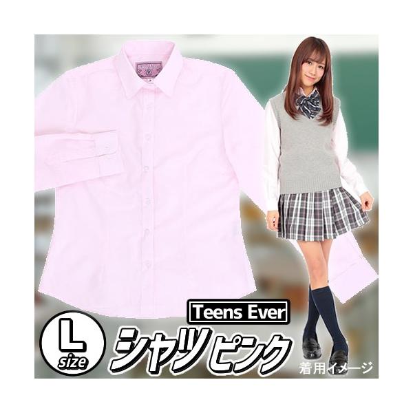 Lija ピンク 長袖シャツ スカート セット S/P Lija ピンク 長袖シャツ スカート セット S/P Lija ピンク 長袖