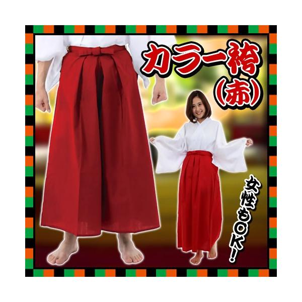 (1_܂Ń[ւ\) J[       /ptH[}X 䌀 | ߑ RXv RX`[ ㌀ m  ޏ ߕ Cxg (A-1392_232518)