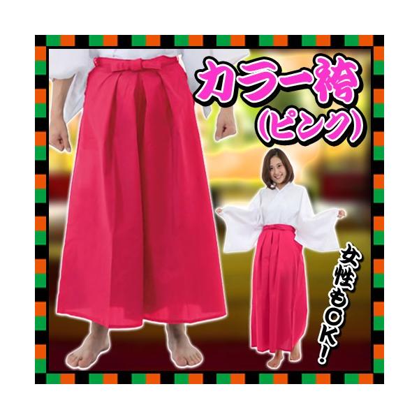 (1_܂Ń[ւ\) J[ sN      /ptH[}X 䌀 | ߑ RXv RX`[ ㌀ m  ̕ Cxg (A-1398_232570)