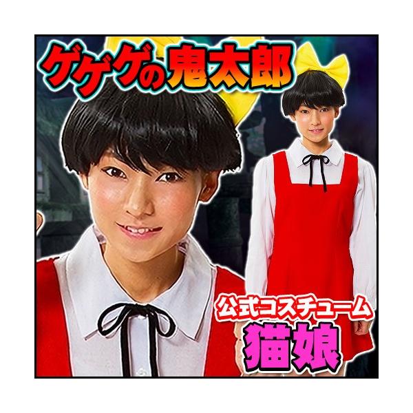 (1_܂Ń[ւ\) QQQ̋SY RX`[ L      /RXv Cxg nEB ̎ d Aj ߑ (A-1535_868705)