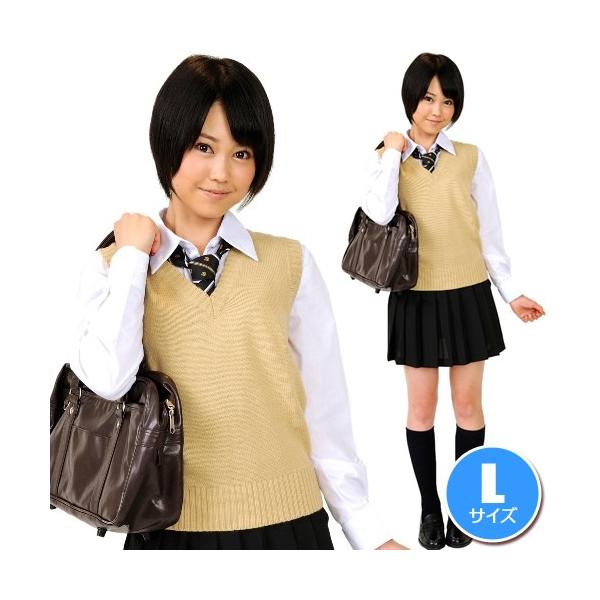 制服 ベスト スクールベスト スクールニット Vネック 無地 高校 私服校 女子高生 コスプレ/ ティーンズエバー ベスト ベージュ Lサイズ  （A-1691_838081）