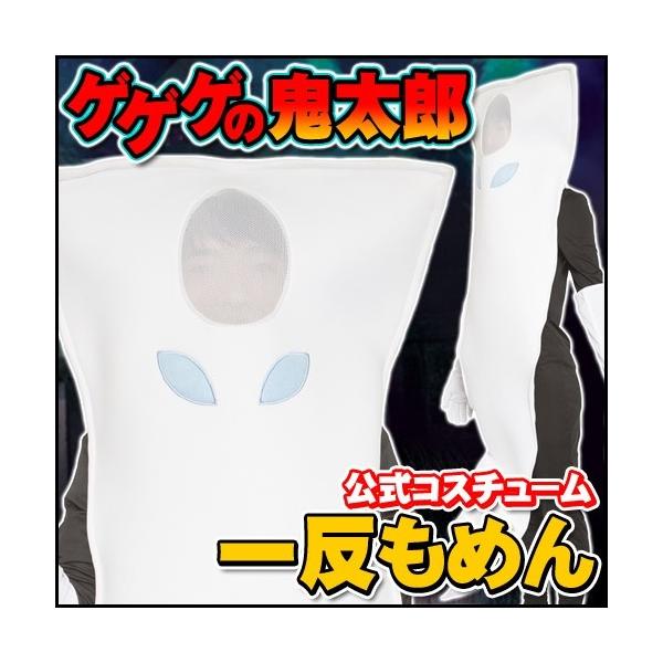 QQQ̋SY RX`[ ꔽ߂񒅂      /RXv Cxg nEB ̎ d Aj ߑ (A-1783_872740)