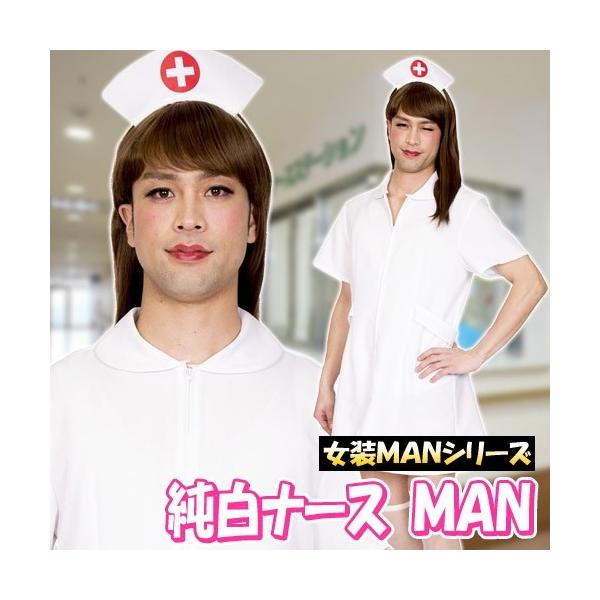 (1_܂Ń[ւ\) MAN i[XMAN      / i[X RXv Ōw  jp   nEB Cxg (A-1916_882183)