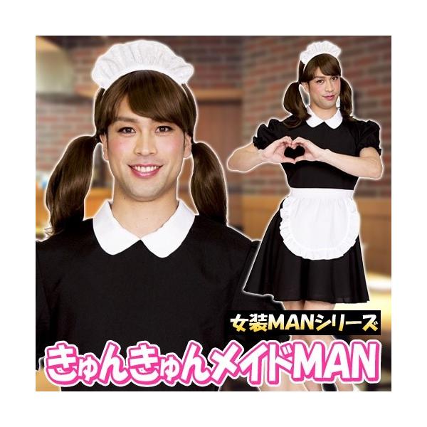 MAN 񂫂񃁃ChMAN      / Ch RXv jp Ch  RX`[ nEB Cxg (A-1925_882169)