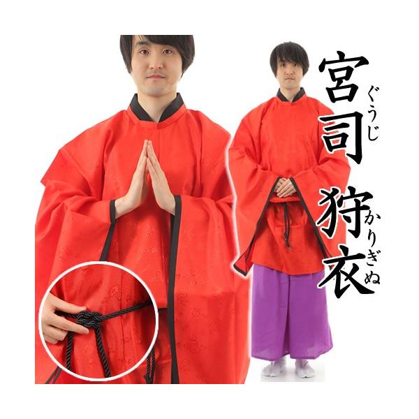 陰陽師 コスプレの人気商品・通販・価格比較 - 価格.com 陰陽師 コスプレの人気商品・通販・価格比較 - 価格.com
