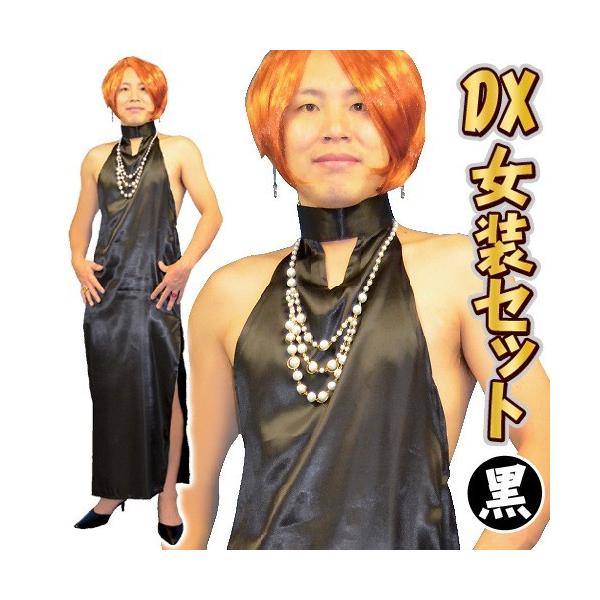  RXv Ȃ肫 hX lG RX`[ ǂ񂾂[ ߑ A[eBXg Cxg/@NEW DXZbg ubN@(A-1957_115364)