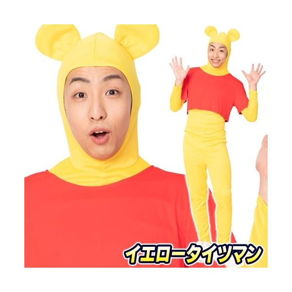 Ȃ茤 CG[^Cc}      / RXv N} Aj LN^[ Ȃ肫 m}l RX`[  nEB Cxg (A-1972_886969)