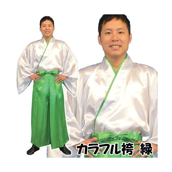 (1�_�܂Ń��[���ւ��\) �J���t���уZ�b�g ��/      �J���[�� �a�� �R�X�v�� �C�x���g �����p�t�H�[�}���X ���̉̎� �ߑ� �a�� �R�X�`���[��(A-1986_115616)