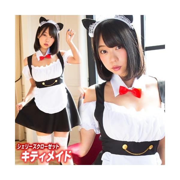 メイド コスプレ メイド服 セクシー 衣装 ハロウィン 女性 メイド コスプレ メイド服 セクシー 衣装 ハロウィン 女性