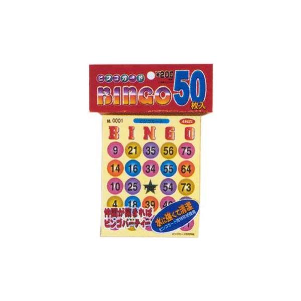 ビンゴカード 2 パーティーゲームの人気商品 通販 価格比較 価格 Com