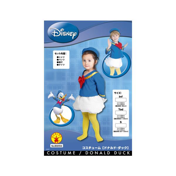 チャイルド ドナルド 子供用sサイズ ディズニー ドナルドダック コスプレ ハロウィン衣装 Buyee Buyee Japanese Proxy Service Buy From Japan Bot Online