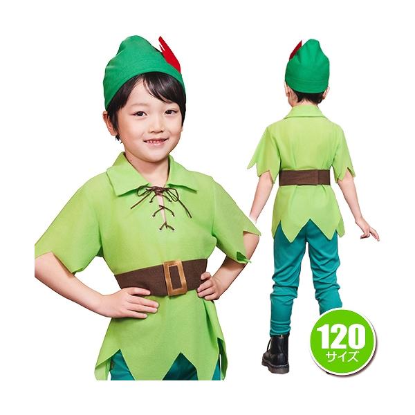 (1点までメール便も可能) ファンタジーボーイ 120cm/      ハロウィン衣装 子供 男の子 ハロウィーン ピーターパン halloween(826439)