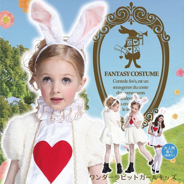 コスプレ 仮装 変装衣装 ハロウィン 子供女の子 衣装の人気商品 通販 価格比較 価格 Com
