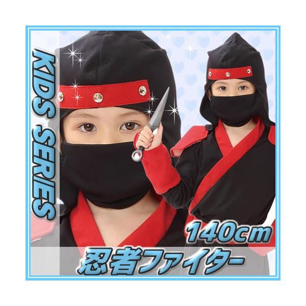 E҃t@C^[(qpF140cm)       /jW Vmr RX`[ RXv nEB j̎q ߑ (859819)